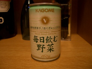 20070715_毎日飲む野菜.JPG
